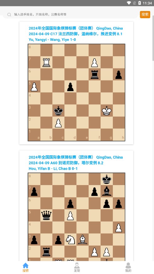 老马识谱