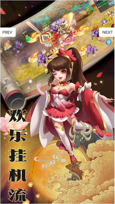 神魔妖姬红包版