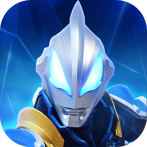 奥特曼正义降临