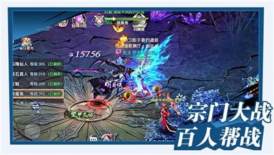 烈焰八荒