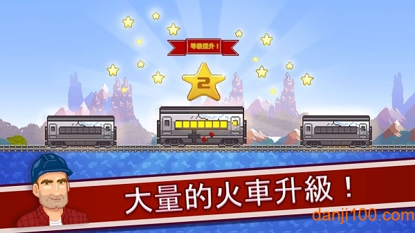 小小铁路正版手机版(Tiny Rails)