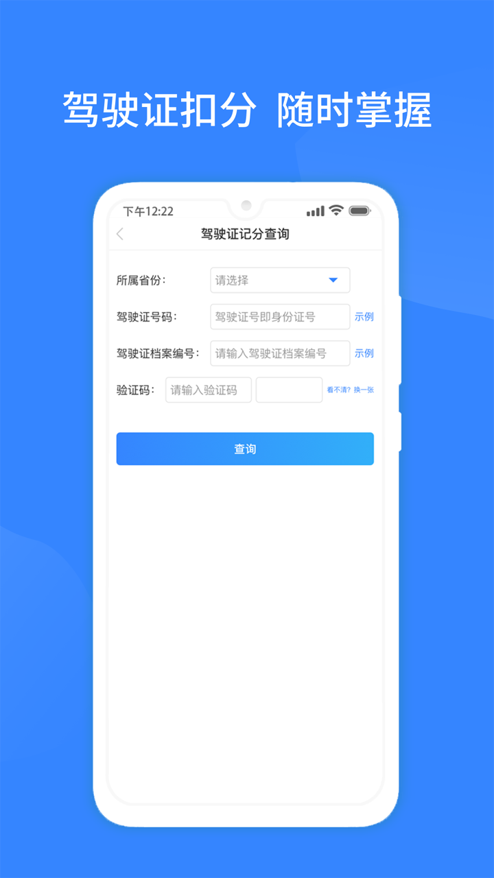 百业查