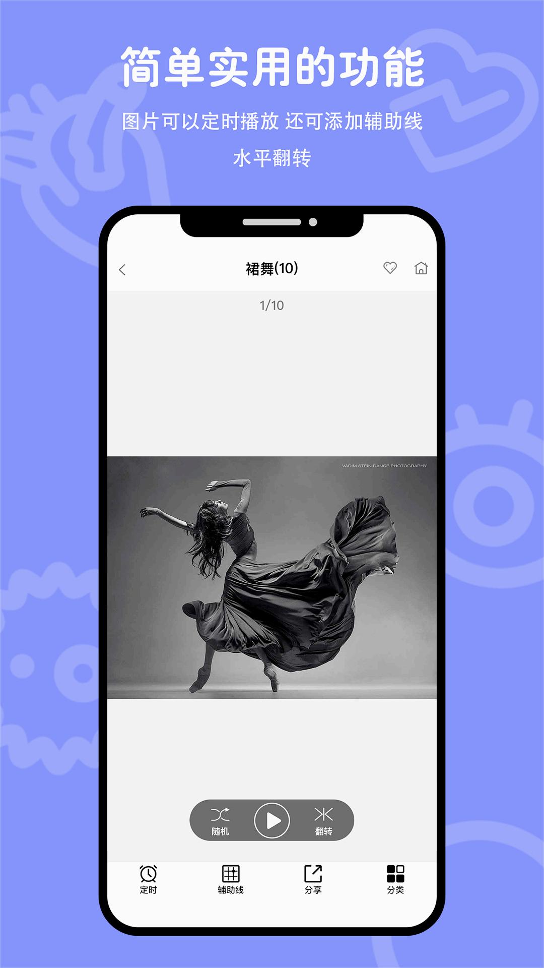 在画速写