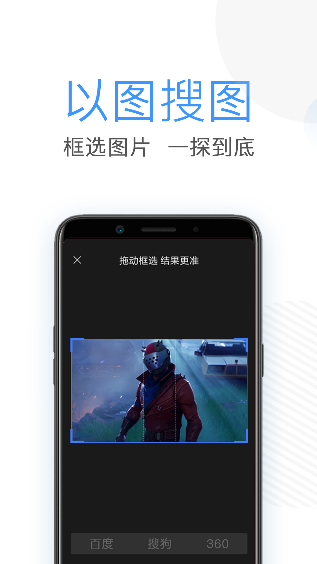 米橙浏览器