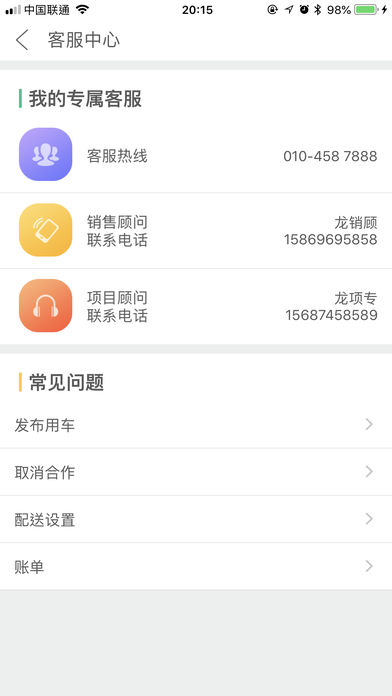 闪电狗客户端