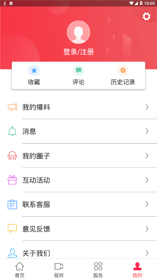 天地泰宁