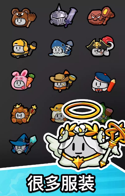 石头冒险汉化版(GrowStone)