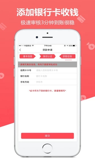 圆梦金