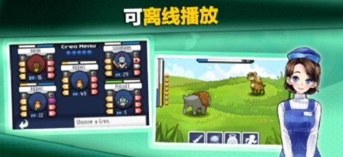 超进化精灵内置菜单版最新