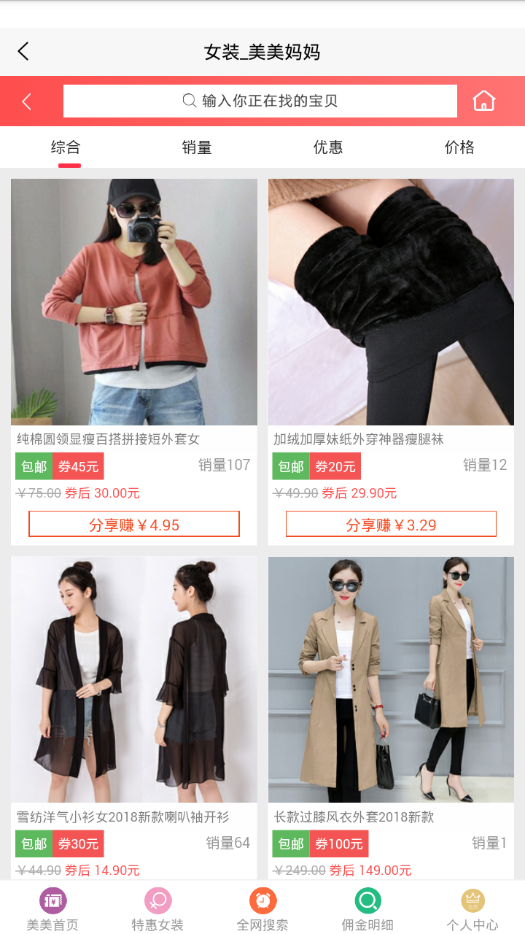 美美妈妈