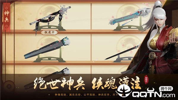 我闯江湖