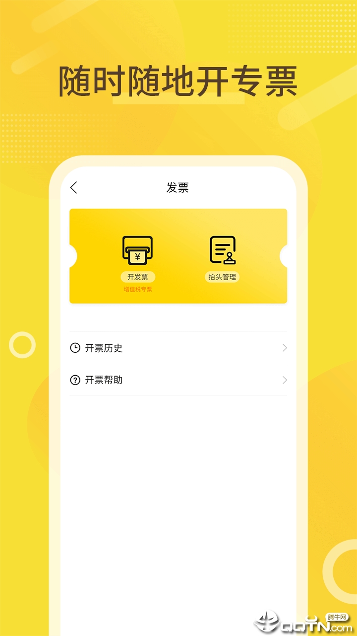 壹升升