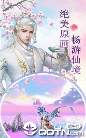 纵剑遮天