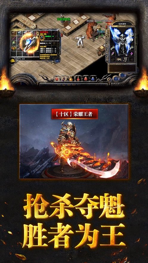 斩世刀刀爆