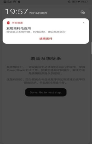 Mi Control Center控制中心汉化版