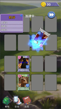 我在異界當魔王