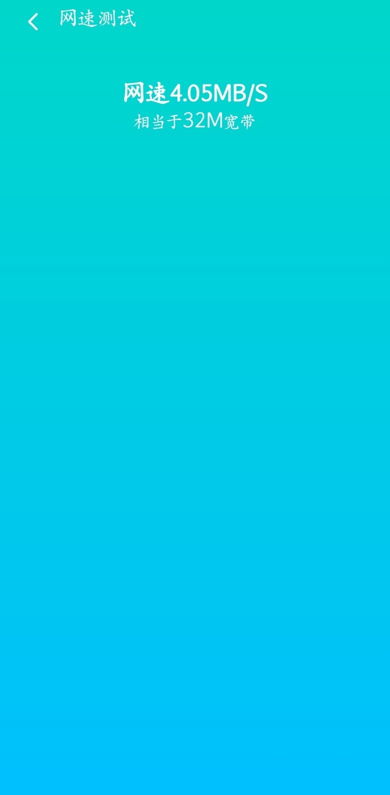 极速清理专家软件