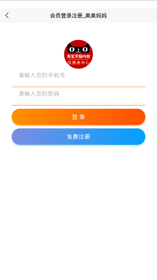美美妈妈