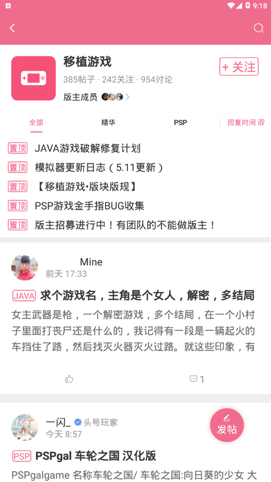 爱吾游戏助手