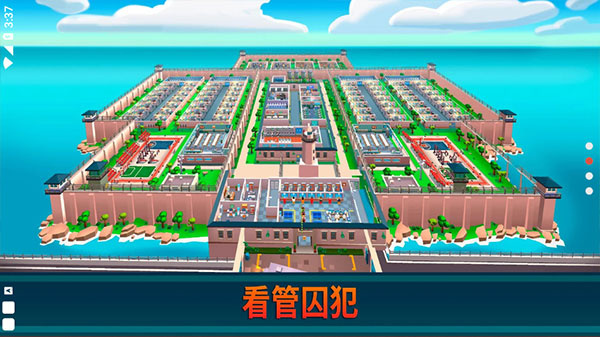监狱帝国大亨手机版