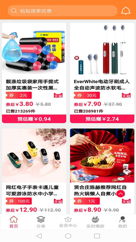 柠檬生活 柠檬生活