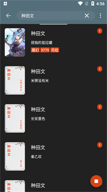书荒阁纯净版