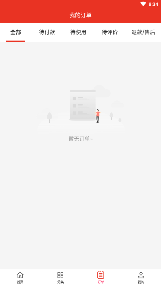 美汇VIP