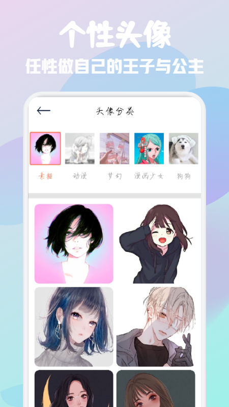 多态兔兔