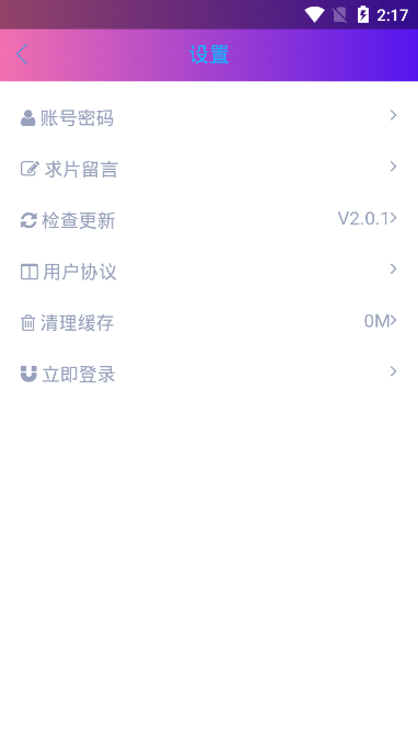 极影影视