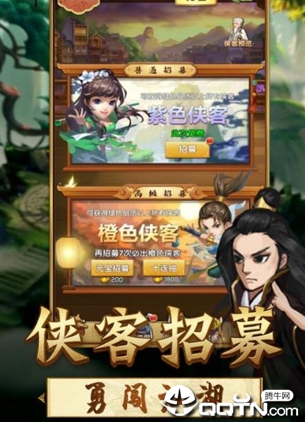 王者铁拳