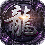 王城至尊