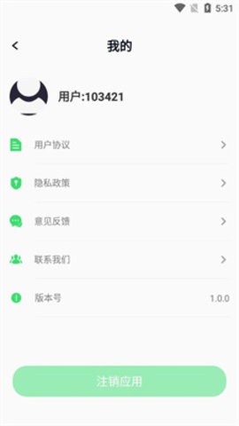 青青草