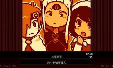 坏结局剧院中文版（BAD END THEATER）