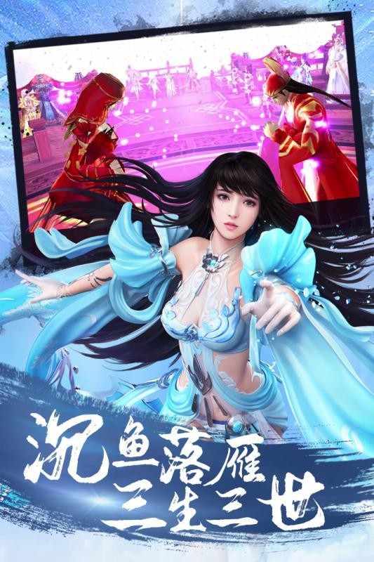 仙 途 武 林 傲 剑 遮 天