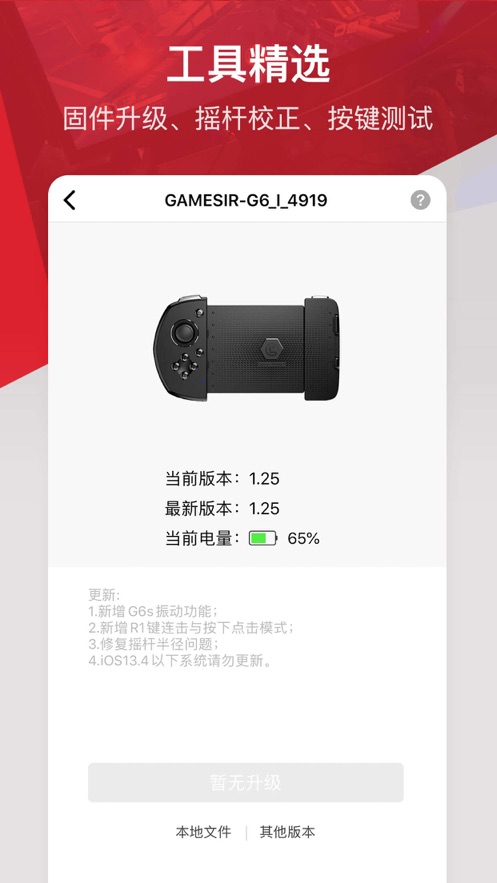 小鸡游戏世界旧版本