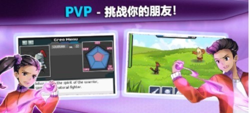 超进化精灵内置菜单版最新