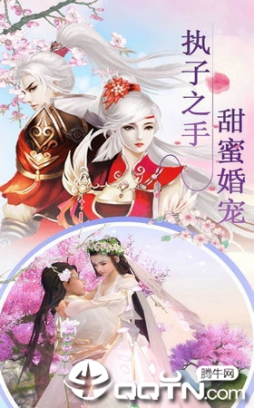 纵剑遮天