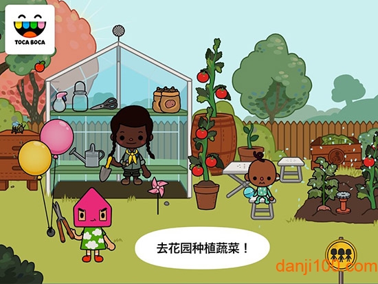 托卡生活:世界(全解锁版本)