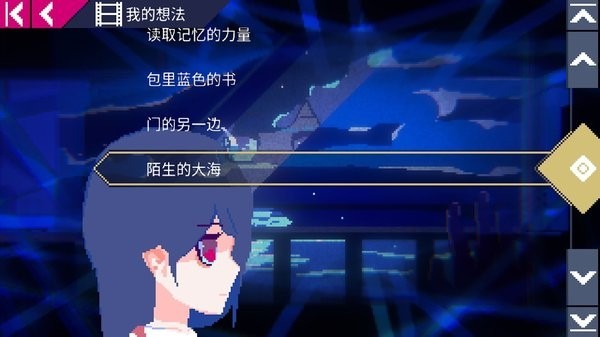 非现实生活手机版下载中文版