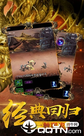 法神之怒