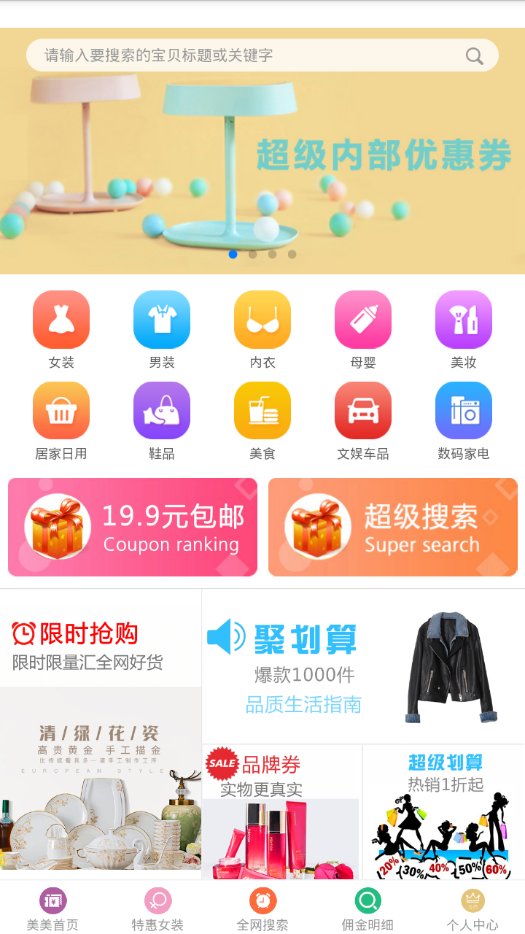 美美妈妈