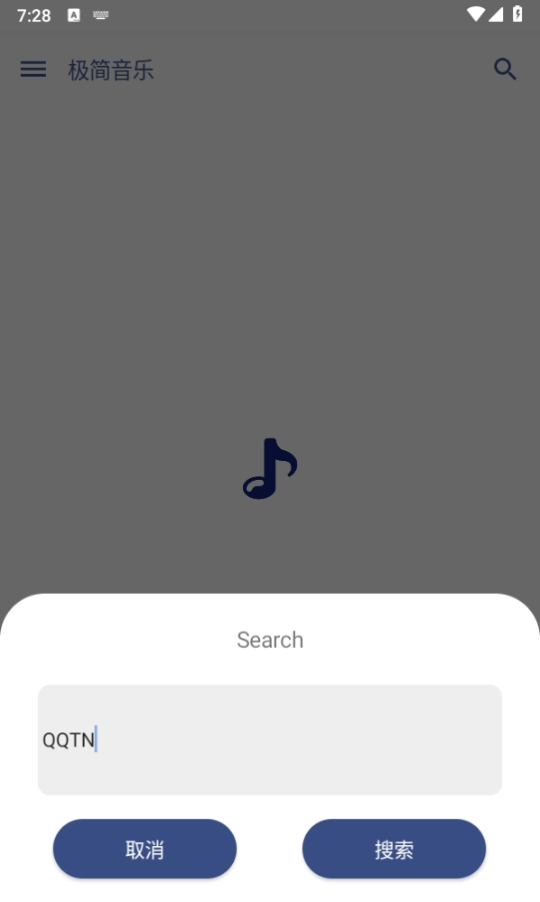 极简音乐