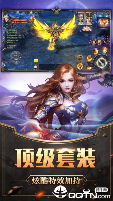 超神巅峰