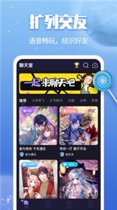 音诱 音诱