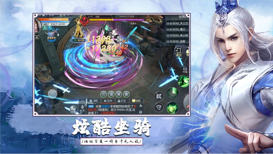 剑之领域
