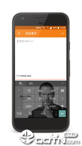 日历Mini(单纯的就是个日历)