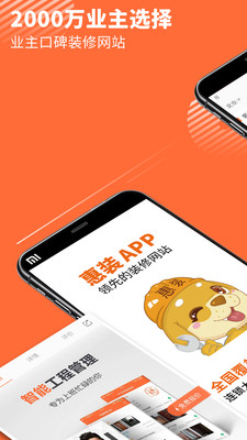 装修效果图