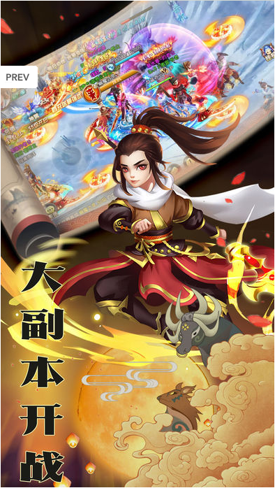 神魔妖姬红包版