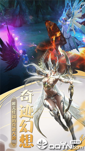权利与幻想