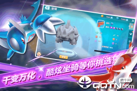 口袋妖怪Masters